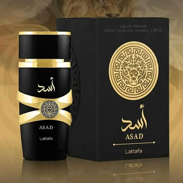 عطر أسد من لطافة