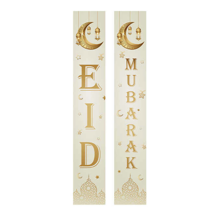 Eid Mubarak Door Banner Decoration – White Gold Polyester Porch Sign for Eid Al-Fitr & Eid Al-Adha Party