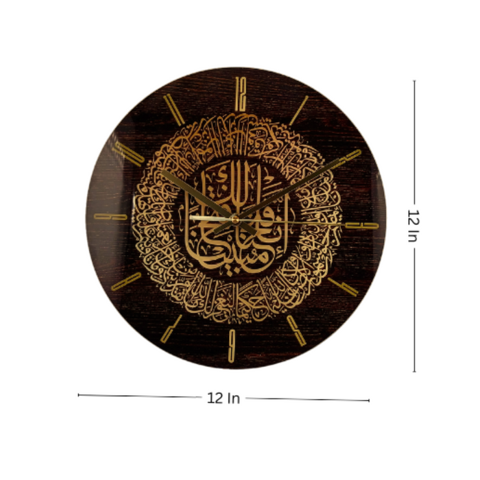 Islamic wall Clock