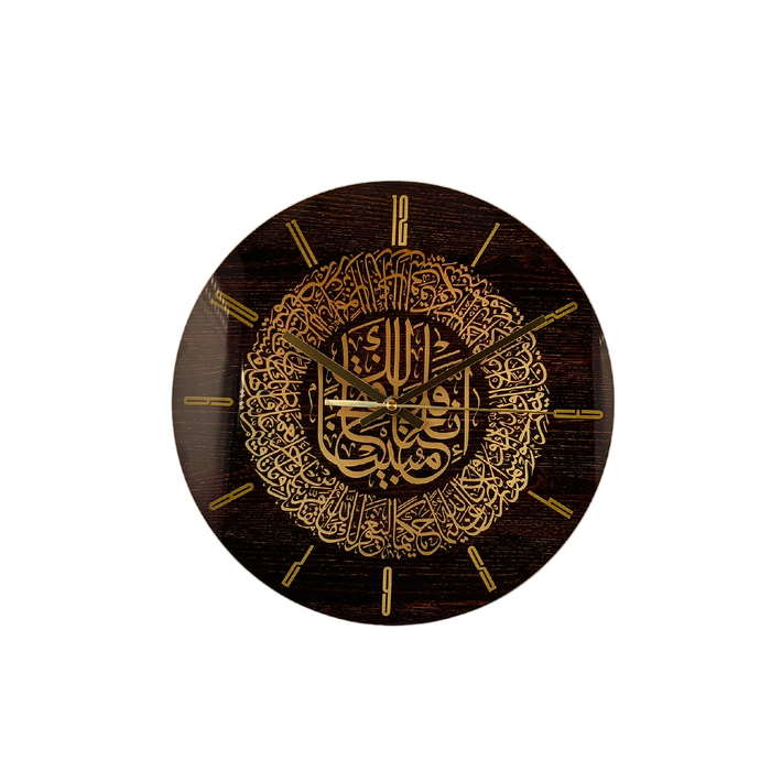 Islamic wall Clock